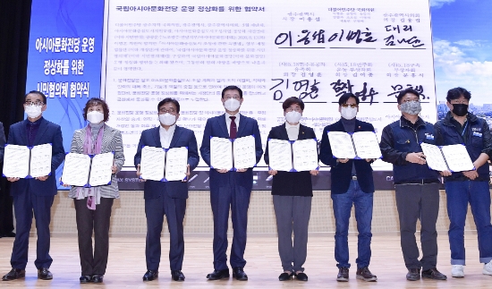 이용섭 광주광역시장이 16일 오전 동구 전일빌딩 245 다목적강당에서 열린 아시아문화전당 운영 정상화를 위한 시민협의체 협약식에 참석해 이병훈 국회의원, 5· 18단체, 문화분야 단체대표 등과 협약서에 서명한 뒤 기념촬영을 하고 있다./사진=광주시