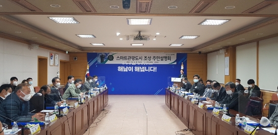 사진=해남군