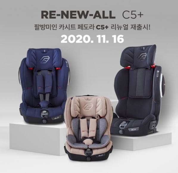 사진=페도라 카시트 제공