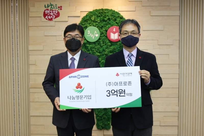 왼쪽부터 차상복 대표와 김용희 서울 사랑의열매 사무처장이 나눔명문기업 가입식을 진행하고 기념촬영을 하고 있다.