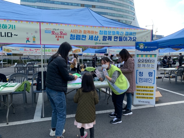 사진 제공 = 한국시설안전공단