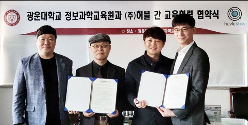 왼쪽부터 김태규 광운대학교 게임프로그래밍학과 주임교수, 노진서 광운대학교 정보과학교육원 원장, 황고연 허블뷰 대표, 서동길 허블뷰 대표