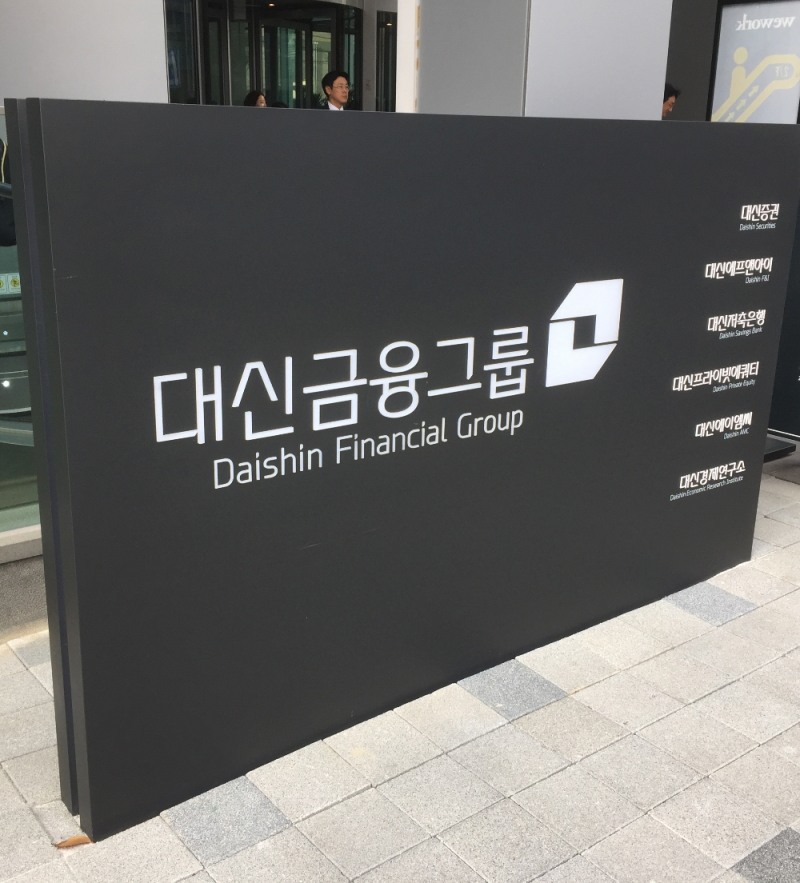 (사진=비욘드포스 DB)