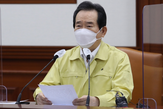 (사진=뉴시스) 정세균 국무총리가 17일 오전 서울 종로구 정부서울청사에서 열린 코로나19 중앙재해안전대책본부(중대본) 회의에 참석해 발언하고 있다.