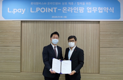 사진 제공 = 롯데멤버스