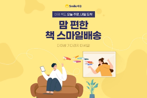 이미지 제공 = 이베이코리아