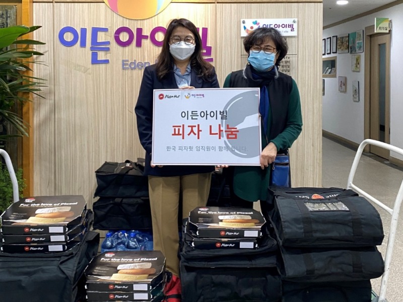 피자헛 고지영 이사(좌측)와 이든아이빌 이소영 원장