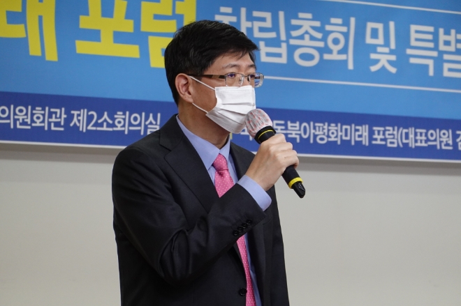 동북아평화미래포럼 김홍걸 대표의원의 인사말 모습.