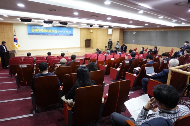 포럼 시작전 모습