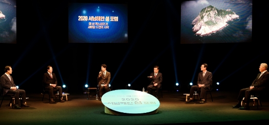 목포상공회의소, 2020 서남해안 섬 포럼/사진=목포상의