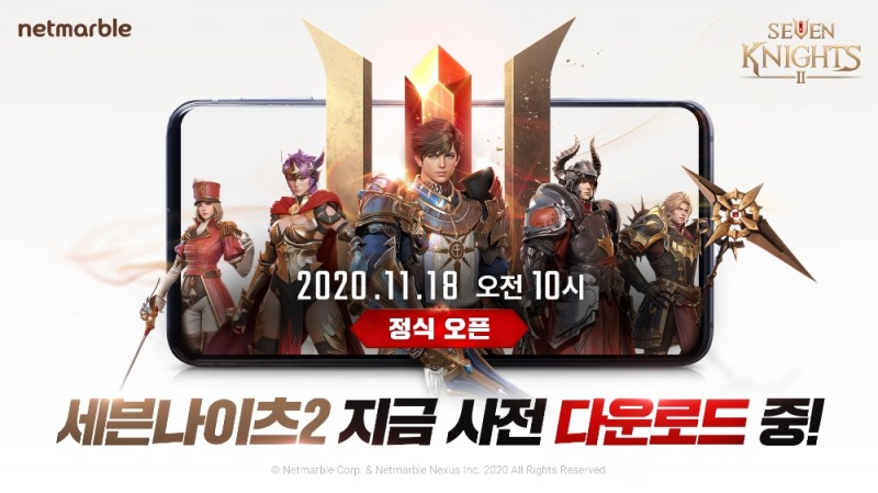 넷마블 하반기 최고 기대작 '세븐나이츠2', 오늘 사전 다운로드 시작