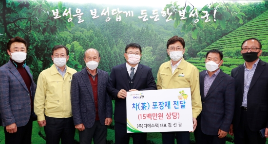 보성향우 김선광 대표 1천5백만 원 상당 차(茶)포장재 기탁/사진=보성군