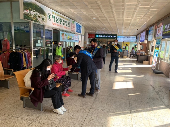 사진=해남군