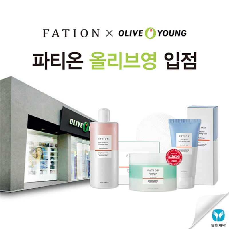 동아제약 화장품 ‘파티온’ 올리브영 입점