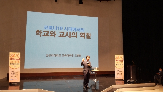 사진=광주시교육청