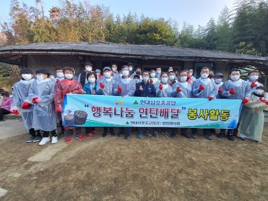 행복나눔 연탄배달 봉사활동 단체사진=사진=무안군