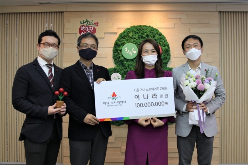 이나라씨(오른쪽 두 번째)가 남편 정원석씨(오른쪽)가 김용희 서울 사랑의열매 사무처장(왼쪽 두 번째)과 양호영 자원개발팀장(왼쪽)과 함께 아너 소사이어티 가입식 기념촬영을 하고 있다.