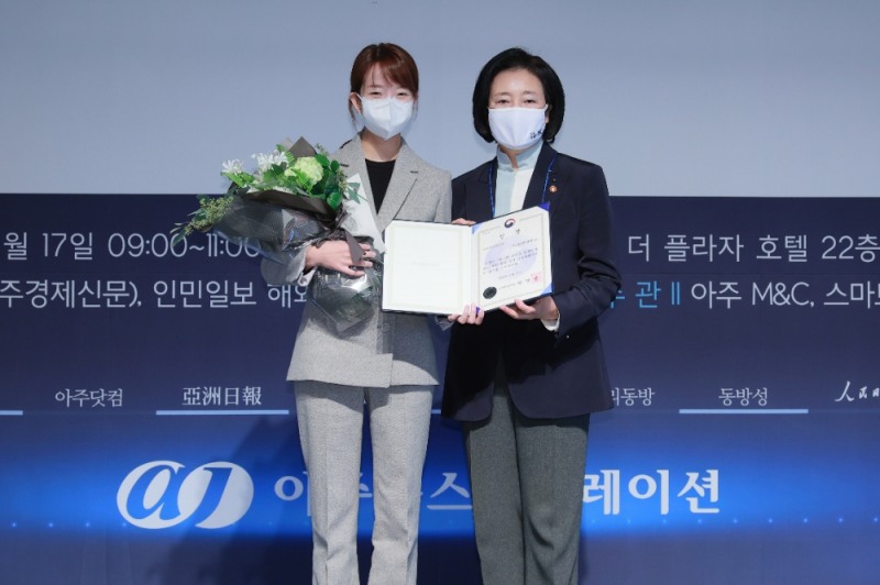 맘시터, 스마트대한민국대상 중소벤처기업부장관상 수상