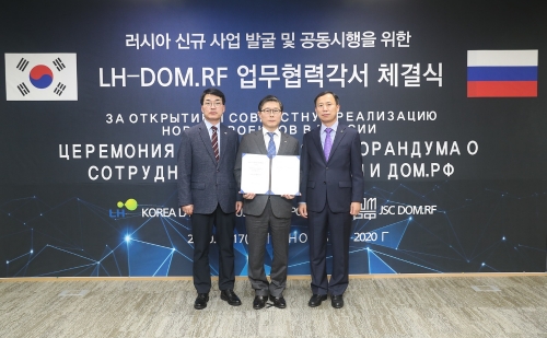 사진 제공 = LH