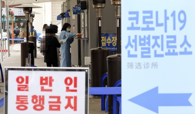 신종 코로나바이러스 감염증(코로나19) 신규 확진 환자가 230명으로 나흘째 200명대로 집계된 17일 서울 영등포구 보건소에 마련된 선별진료소를 찾은 방문객들이 검사를 위해 접수를 하고 있다.