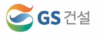 GS건설, 2021년 신입사원 채용