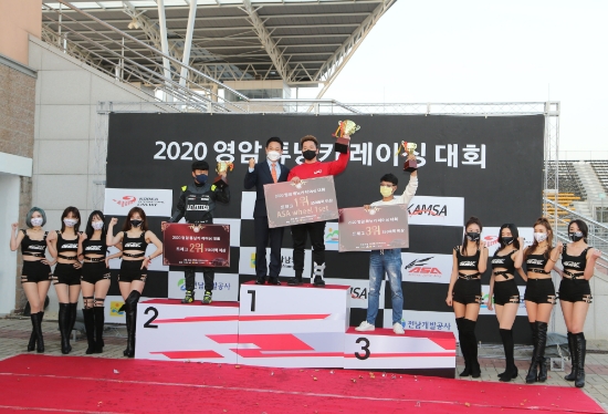 영암군 '2020 영암 튜닝카 레이싱대회' /사진=영암군