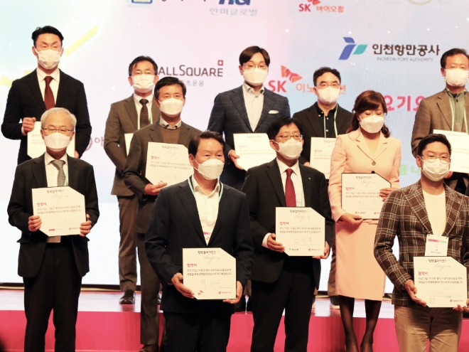 17일 오후 서울 한남동 블루스퀘어에서 열린 '2020 행복얼라이언스 데이(DAY)'에서 최태원 SK 회장(맨앞줄 왼쪽 두번째)과 회원사 관계자 등이 협약서를 들고 기념촬영을 하고 있다. / 사진=SK제공