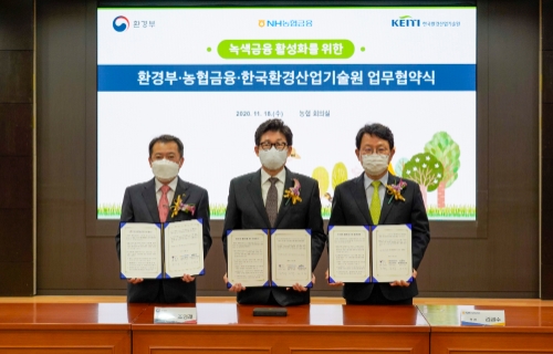 사진 제공 = NH농협금융지주