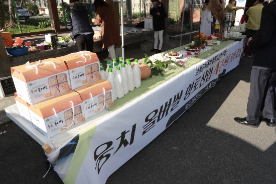 올별쌀 가공식품 시식코너/사진=보성군