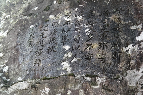 수리봉 암각문