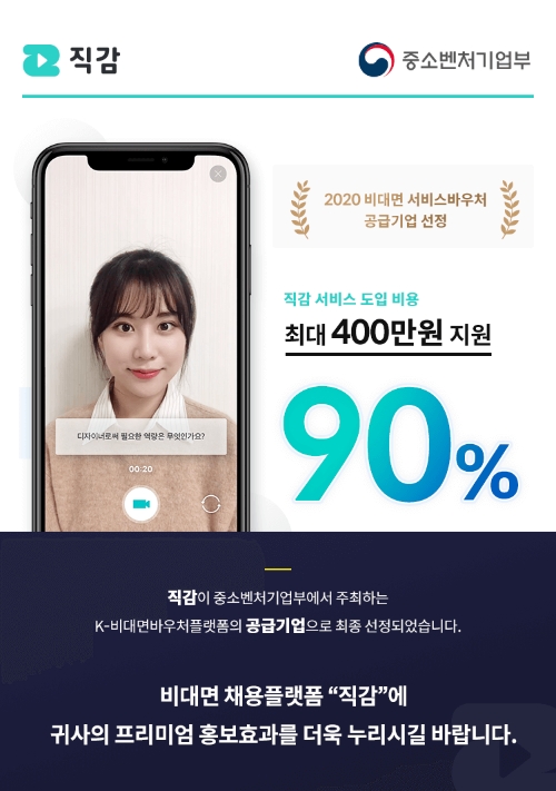 사진 제공 = IBK창공