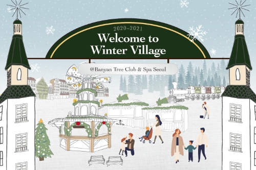 이미지 제공 = 반얀트리 클럽 앤 스파 서울