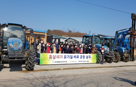 신안군, 압해읍 농업경영인회 200여ha 비료 공동살포/사진=신안군