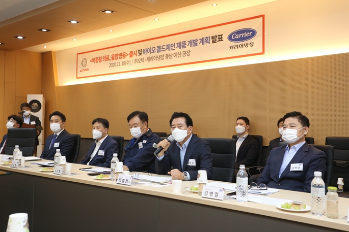 캐리어냉장, '바이오 콜드체인 제품' 개발