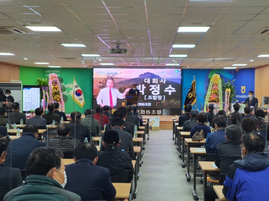 2020 새농민대회/사진=목포농협