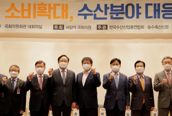 서삼석 의원, 비대면 소비확대 수산분야 대응방안 토론회 개최/사진=서삼석의원 사무실