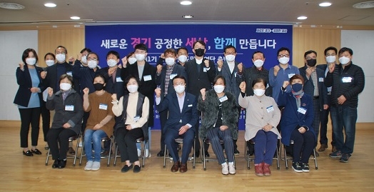 사진 제공 = 경기도