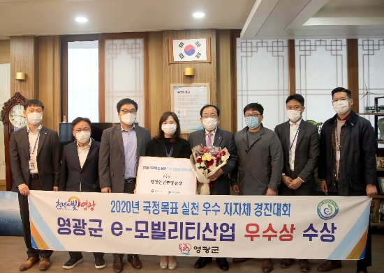 사진=영광군