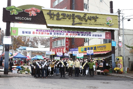 사진=화순군