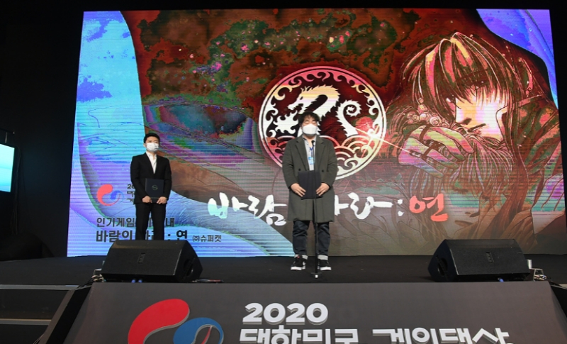 넥슨은 'V4' 외에도 '바람의나라: 연'으로 인기게임상을 수상해 종합 6관왕에 올랐다.