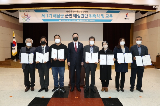 사진=해남군
