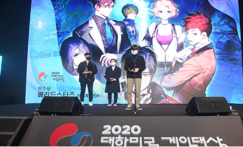 라인게임즈의 콘솔 도전작 '베리드 스타즈'는 우수상과 기술창작상 기획/시나리오 부문 2관왕에 올랐다.