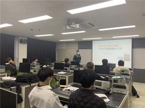 기술직공무원 채용설명회(계명문화대학교)