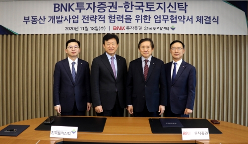 사진 제공 = 한국토지신탁