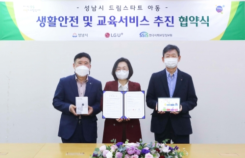 사진 제공 = LG유플러스