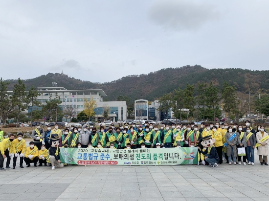 교통안전 릴레이 캠페인/사진=진도군
