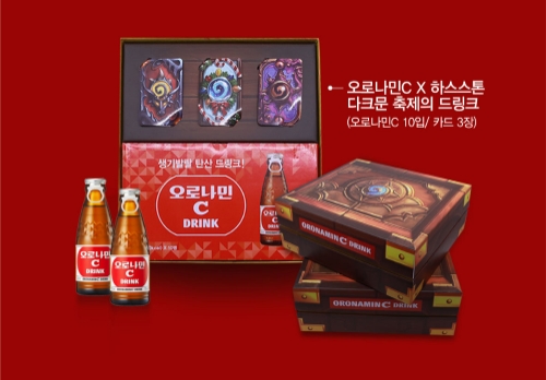 이미지 제공 = 동아오츠카