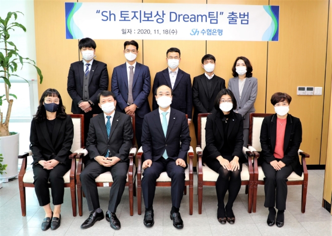 Sh수협은행(은행장 김진균)은 지난 18일, 토지보상 대상 고객들을 위한 ‘Sh토지보상 Dream팀’을 출범하였다고 밝혔다. 사진은 Sh토지보상 Dream팀과 양기욱 부행장(사진 앞줄 가운데)과 임한관 개인금융부장(사진 앞줄 왼쪽 두 번째)의 모습.