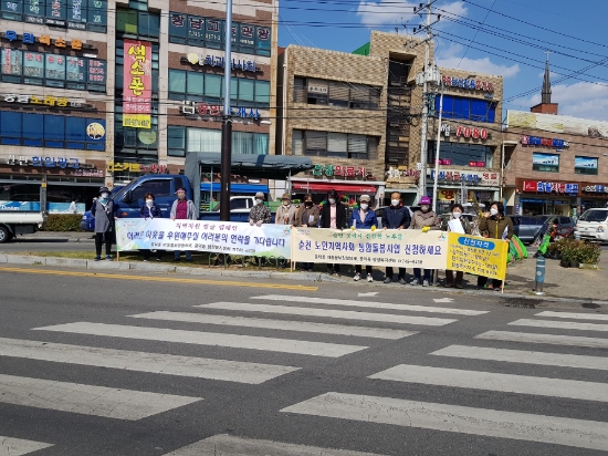 순천시 풍덕동 마중물보장협의체, 맞춤형복지 운영 캠페인 실시/사진=순천시