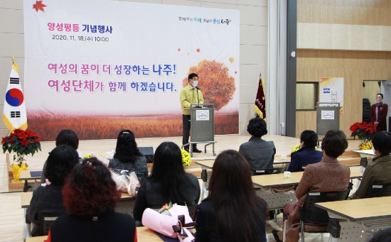 사진=나주시
